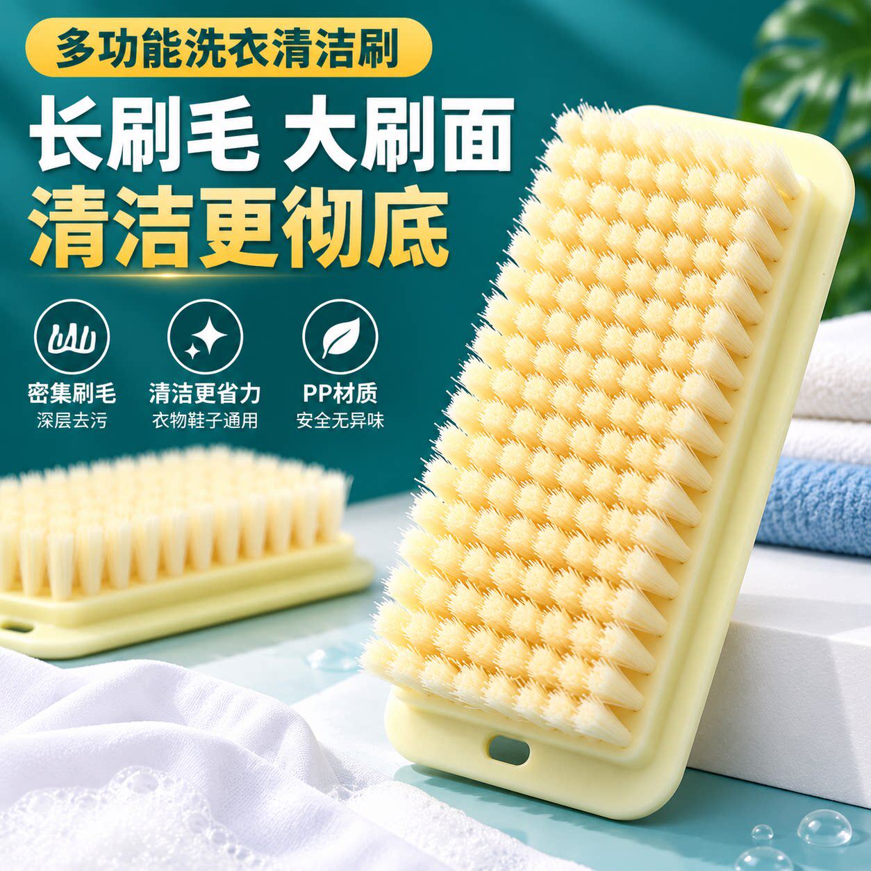 洗衣服刷子软毛刷板刷鞋刷多功能不伤衣物洗衣刷洗鞋子神器清洁刷