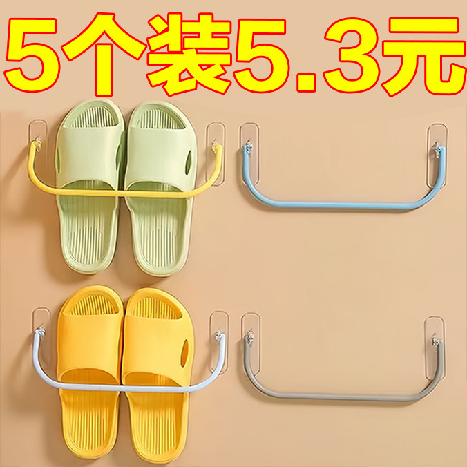 鞋子收纳拖鞋架洗澡间卫生间沥水架收纳淋浴间可折叠浴室悬挂鞋架