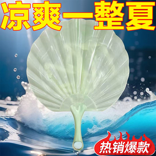 新款仿玉贝壳扇加厚耐用超凉快