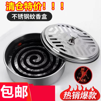 创意蚊香盒托盘架子家用