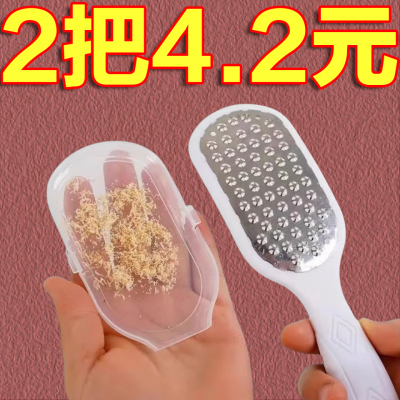 刮脚后跟磨脚石脚皮打磨器搓脚板