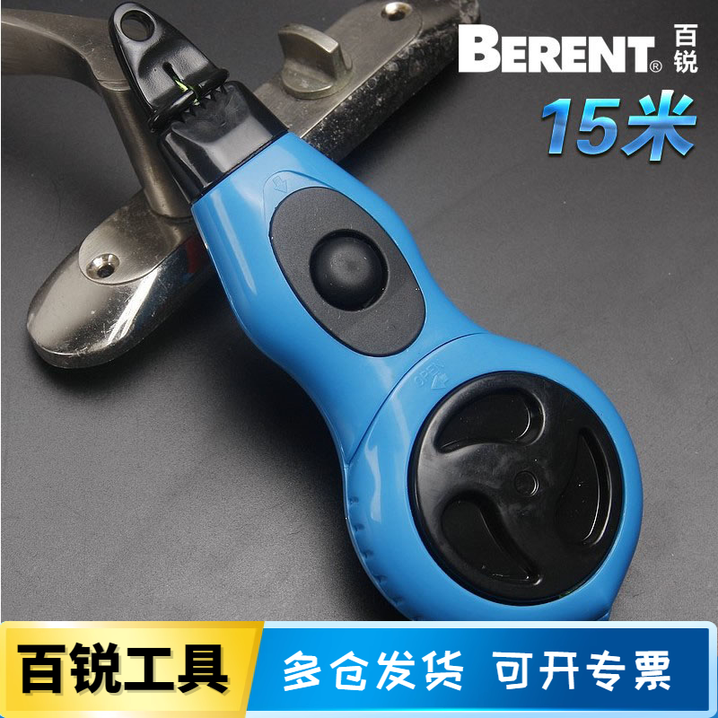 BERENT百锐 划线器 15M自动卷线墨斗 弹线器 木工划线器 BT4094