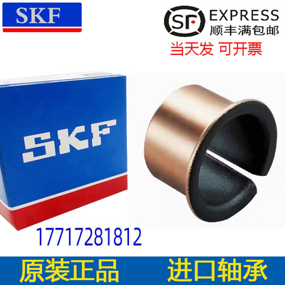 进口滑动轴套衬套GLY PBG 101212 161812 182012 182022 F