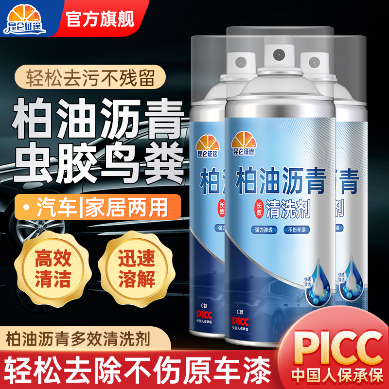 ЧࡿЧϴ450ml*1ƿ ;ͳȥͽϴҺϴǿɫ17.8Ԫ