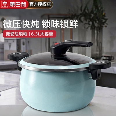 康巴赫珐琅锅家用炖锅炖盅砂锅煲汤锅焖烧锅不粘锅电磁炉通用