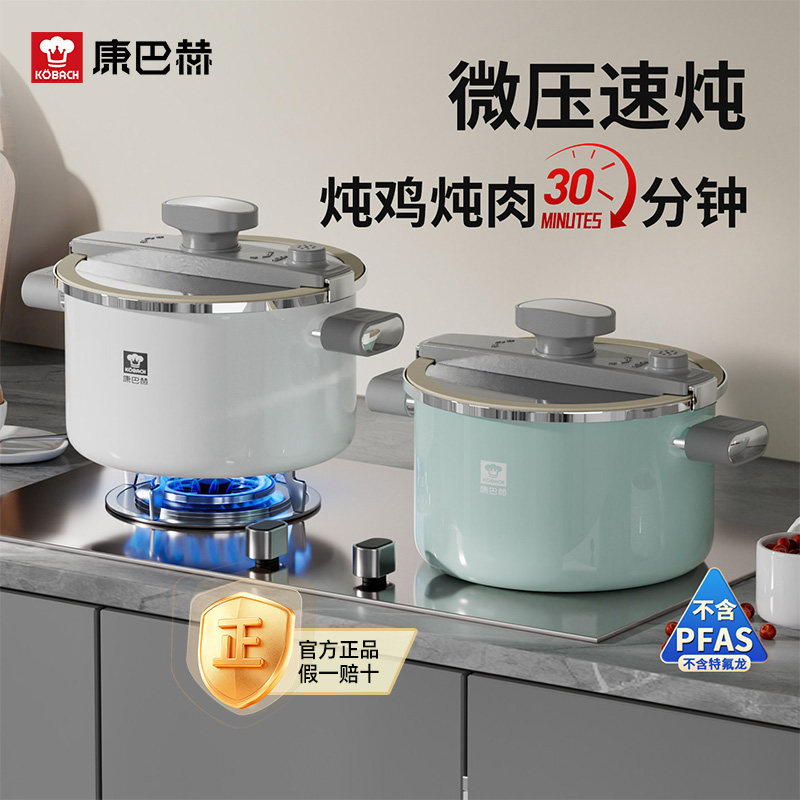 KBH康巴赫微压锅炖汤盅汤锅珐琅锅家用焖烧锅搪瓷锅电磁炉燃气