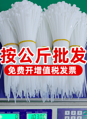 扎带尼龙按公斤批发固定捆绑扎线带黑白色大号塑料自锁卡扣一拉得