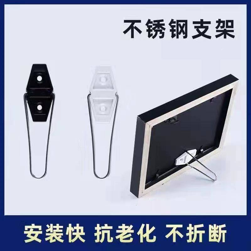 摆台相框菱形支架照片背板后托架免打孔安装立式影楼相架框支撑架图片