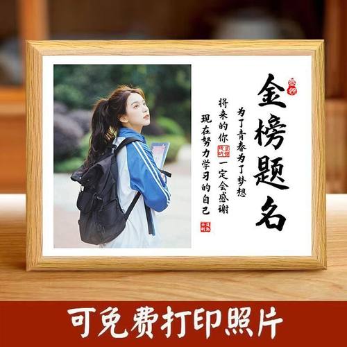 学习很苦坚持很酷定制照片