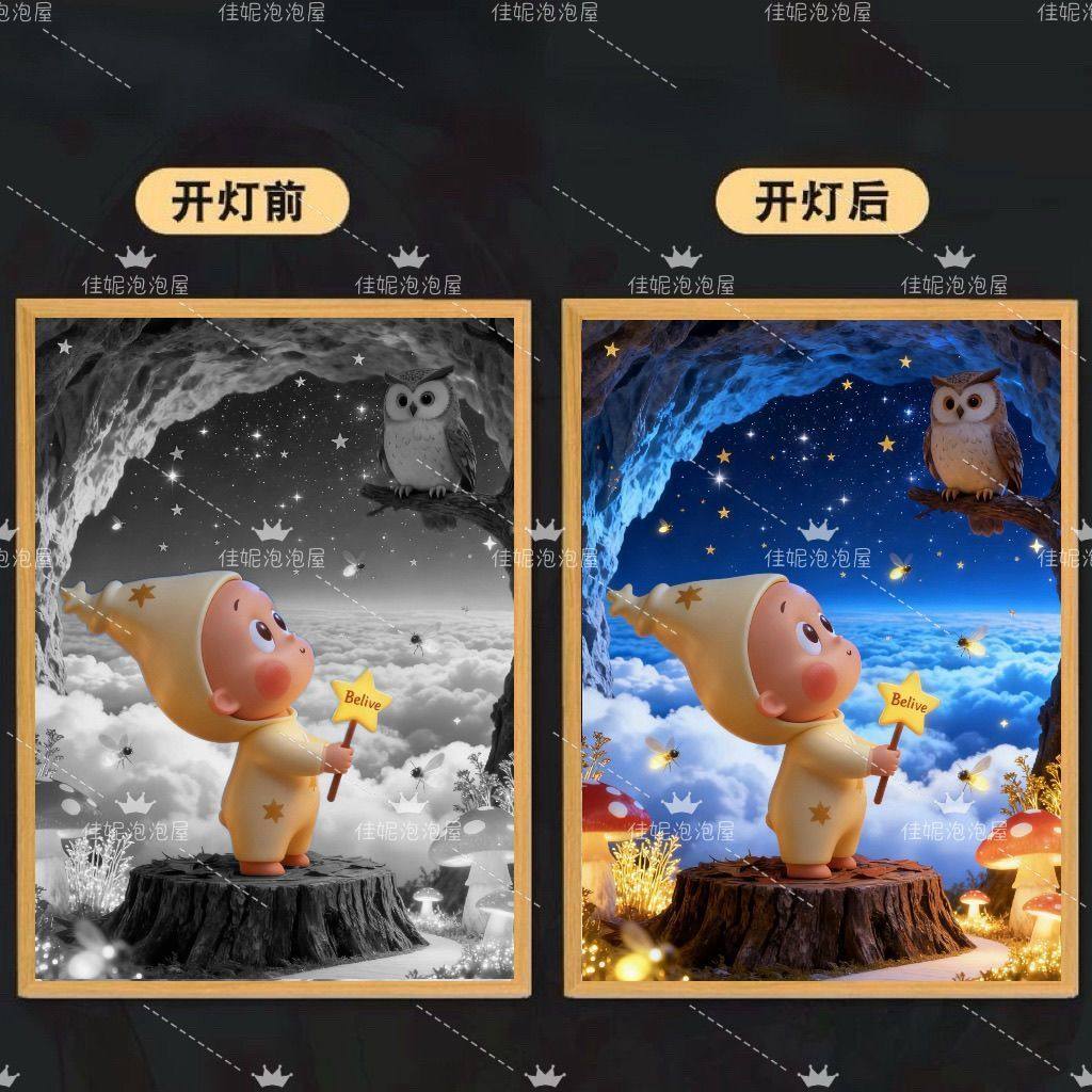 星星人泡泡马特卡通氛围灯开灯前后对比星星夜灯儿童房装饰灯画,家居饰品,氛围画/灯画,淘宝优惠券,粉丝福利购,淘宝优惠卷