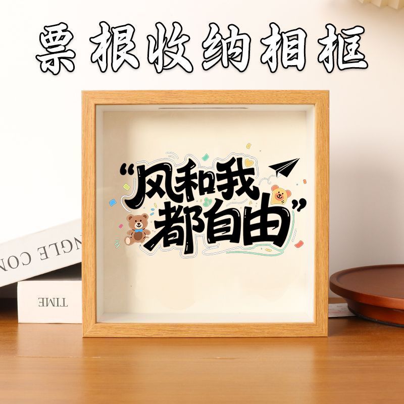 演唱会门票电影票旅行火车票记录