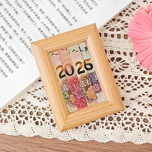 2026年钞票相框创意礼品木质桌面摆件纪念装饰画框纪念品客厅装饰