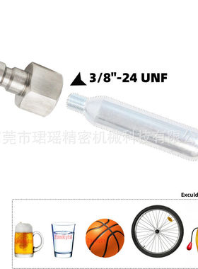 跨境供应不锈钢二氧化碳接头3/8-24UNF螺纹8mm快速连接适配器