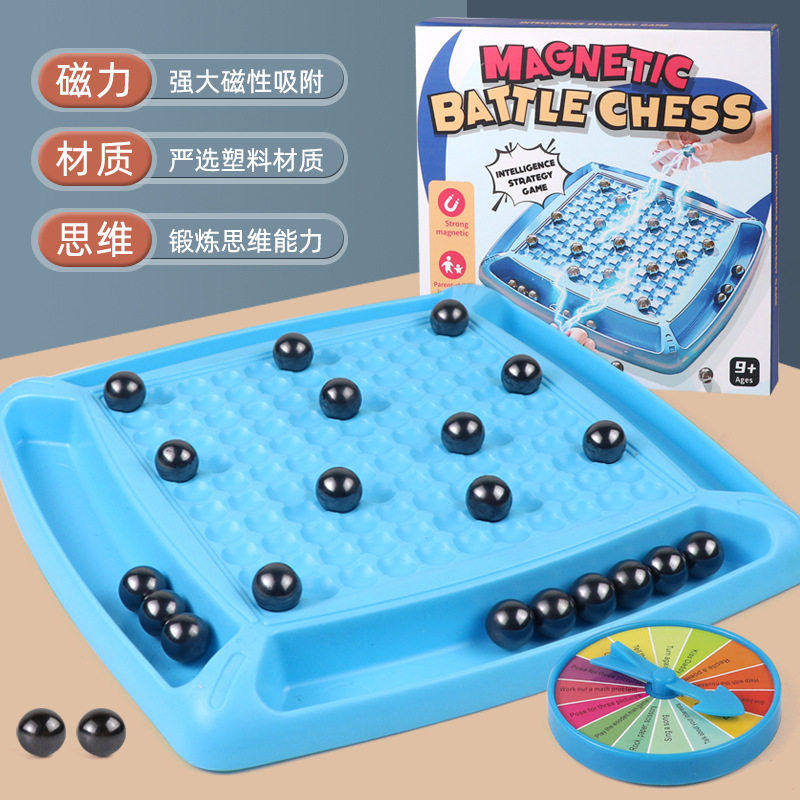 磁力效应对战棋儿童玩具逻辑思维训练双人吸铁石桌面游戏踩雷玩具,玩具/童车/益智/积木/模型,强手棋/大富翁棋,淘宝优惠券,粉丝福利购,淘宝优惠卷