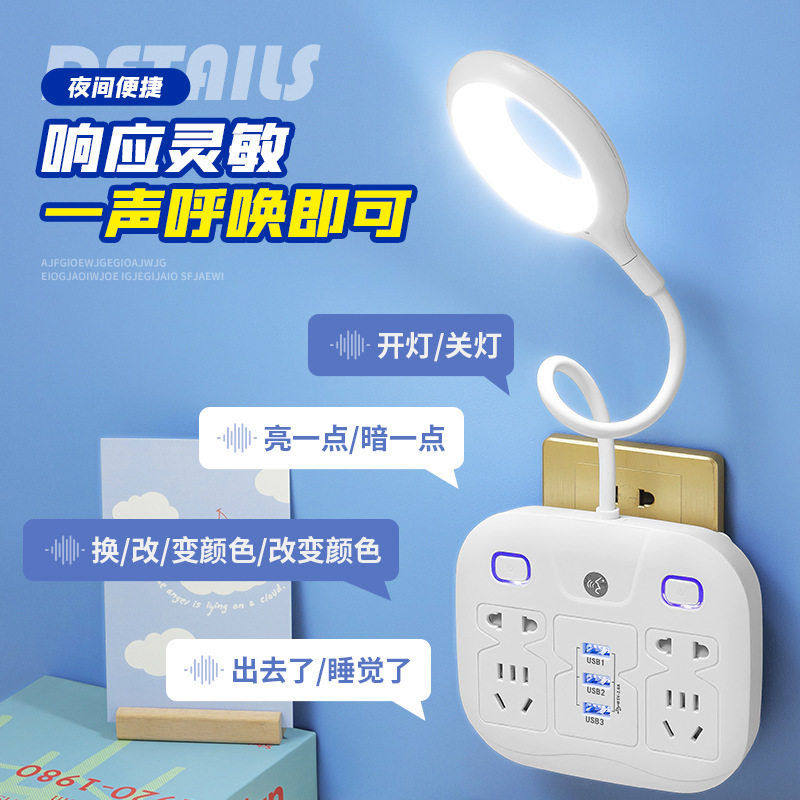 2026新款智能卧室多功能USB一体式台灯插座带夜灯便捷家用,家装灯饰光源,阅读台灯(护眼灯/写字灯),淘宝优惠券,粉丝福利购,淘宝优惠卷