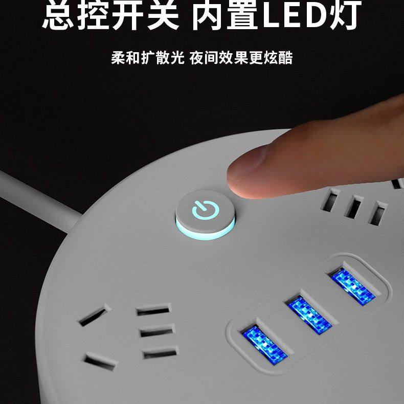 可伸缩插座收纳带线插排多功能USB插线板多孔插板电插头拖接线板,电子/电工,转换插头,淘宝优惠券,粉丝福利购,淘宝优惠卷