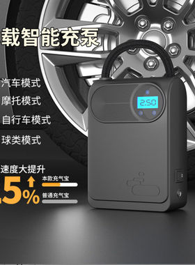 跨境新款便携式无线数显智能车载泵 USB多功能车用轮胎打气泵