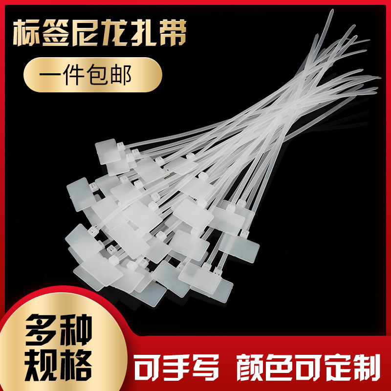 2025新款3色网线标签印刷定制4芯1504mm束线器网卡吊牌打包工具