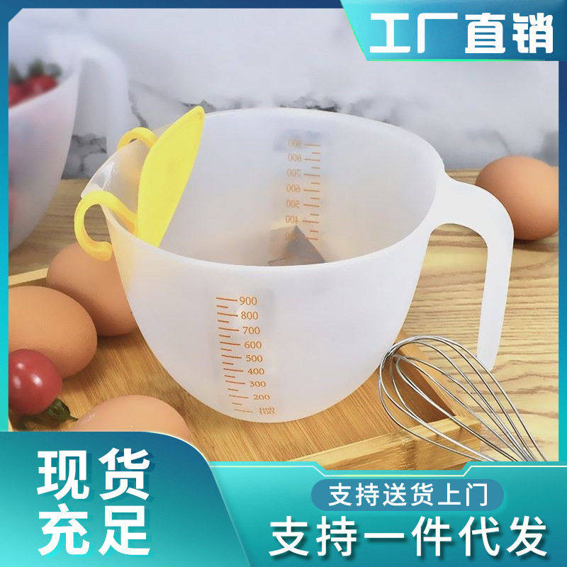 过滤碗带刻度量杯搅拌碗蛋液过滤网家用烘焙过滤超细超密过滤量杯,厨房/烹饪用具,杯子,淘宝优惠券,粉丝福利购,淘宝优惠卷