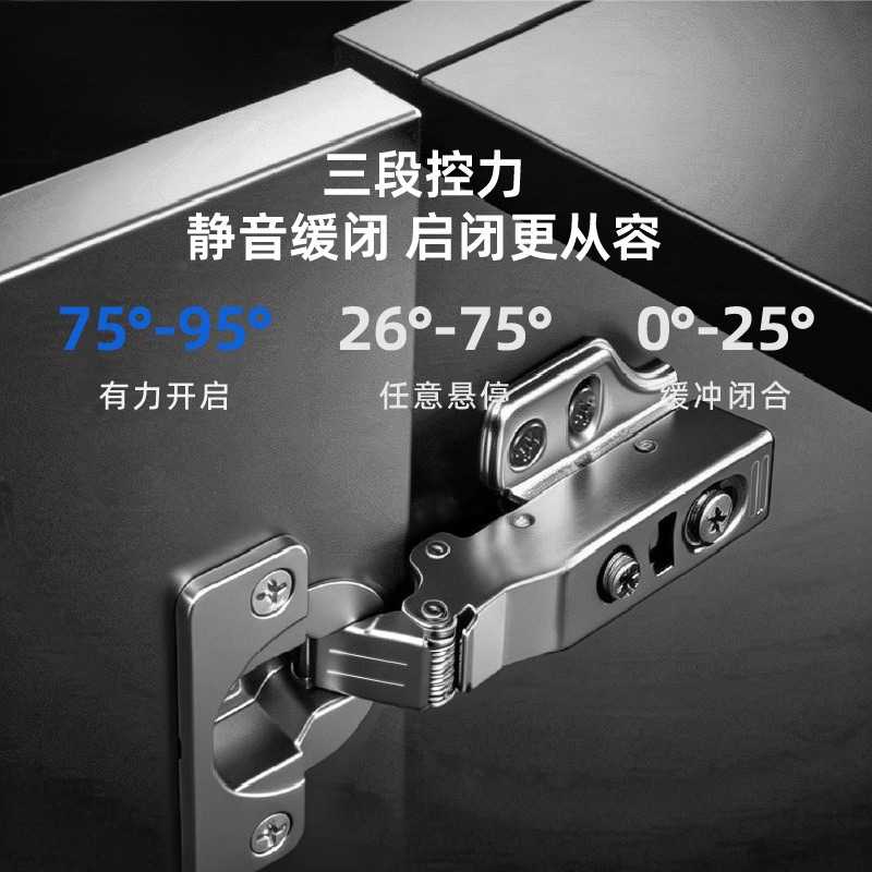 极简三段力角度缓冲铰链式阻尼合页衣橱柜厚薄门板液压门铰