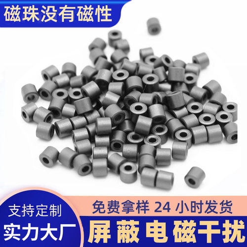 铁氧体磁珠35×315mm广告牌LED30