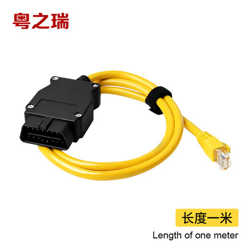 适用OBD车载诊断连接器网络ENET