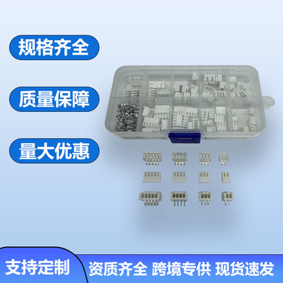 端子套件230个XH254系列2P5P254