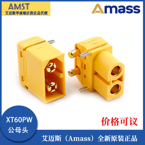 XT60XT60PW卧式板式连接器专用于