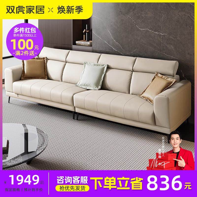 双虎猫抓布沙发客厅现代简约小户型直排钢琴键科技布艺沙发23862