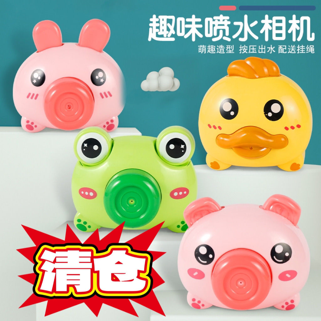 古灵精怪儿童喷水枪洗澡戏水装饰玩具创意整蛊双面打水仗相机水枪