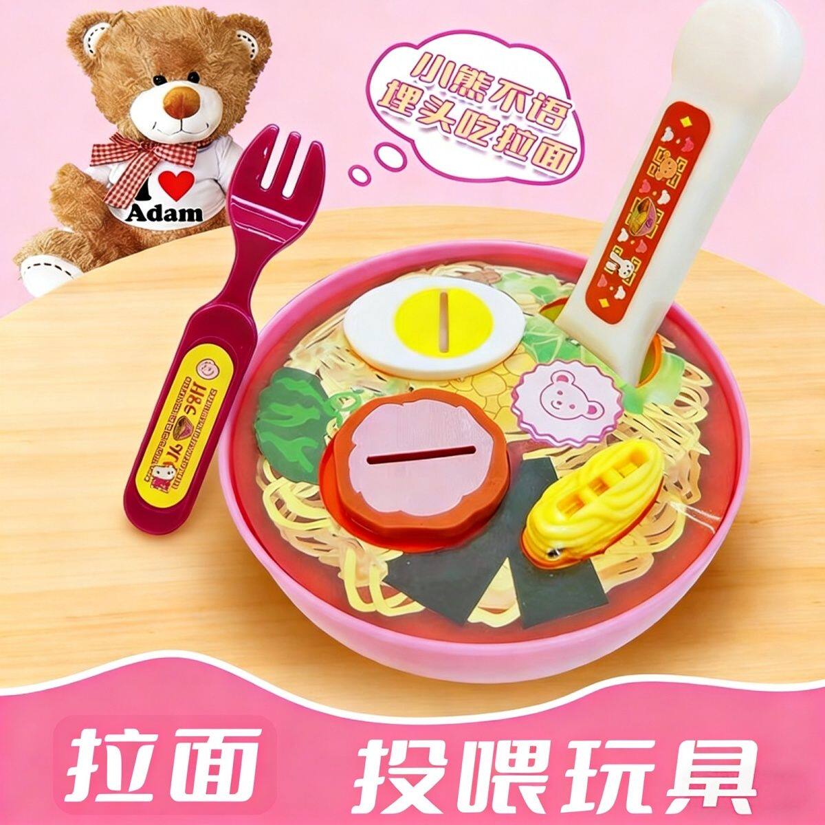 爆款日式娃娃辅食喂养玩具拉面便当盒套装进餐喂食过家家玩具现货