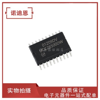 UCC38500DW UCC38500 贴片SOP-20 PFC功率因数修正 芯片