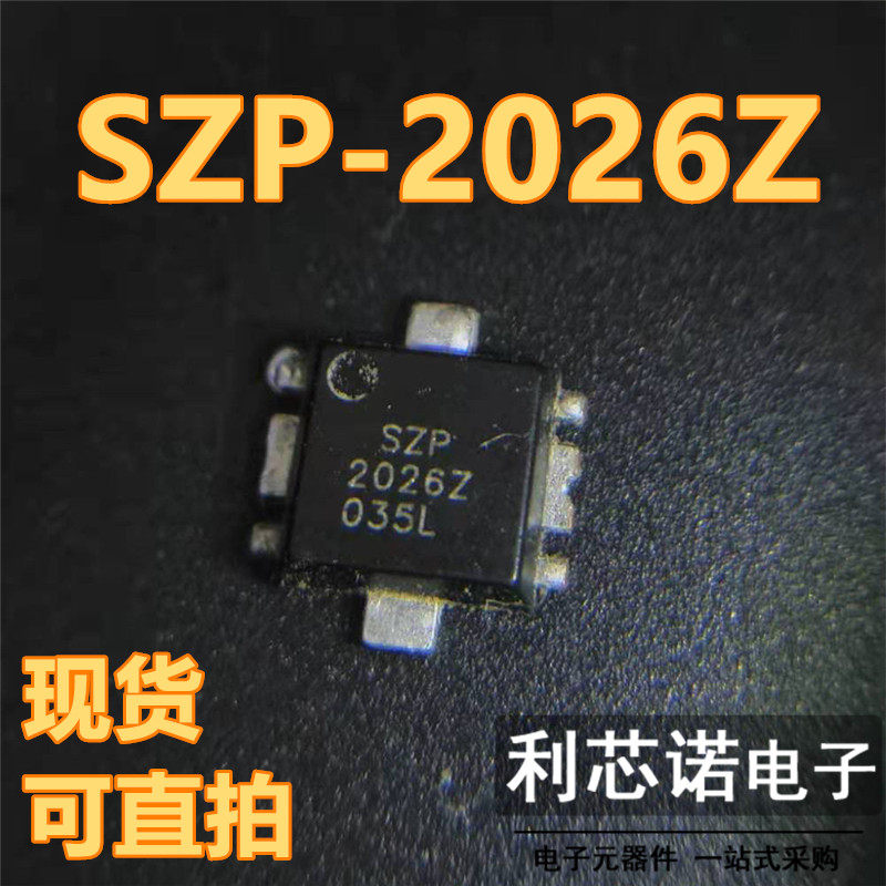 SZP-2026Z SZP2026Z 2.2-2.7G功率放大器 2.4G 4G 2W InGaP 功放