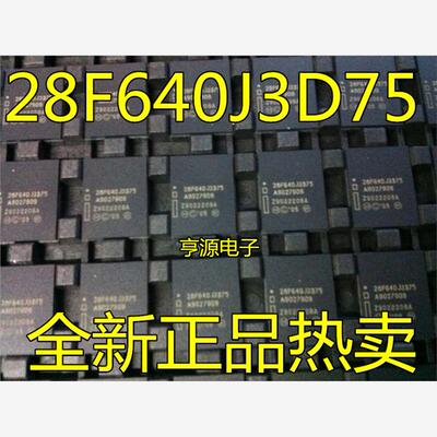 全新原装RC28F640J3D751