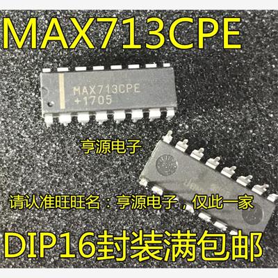 MAX713CPE69DI封装MAX71