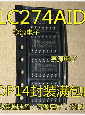 TLC274AI 贴片SOP-14  原装进口 TLC274AIDR  TLC274BC BCDR