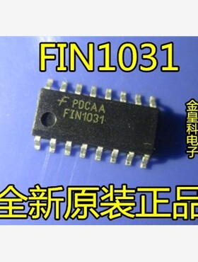 深圳店 FIN1031MX FIN1031 全新原装正品 可直拍