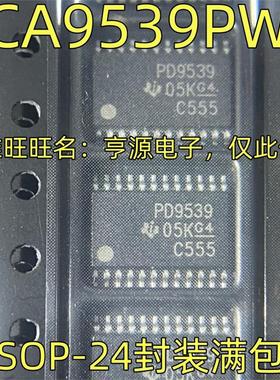 PCA9539 PCA9539PW PCA9539PWR I/O拓展器 PD9539 TSSOP-24 全新