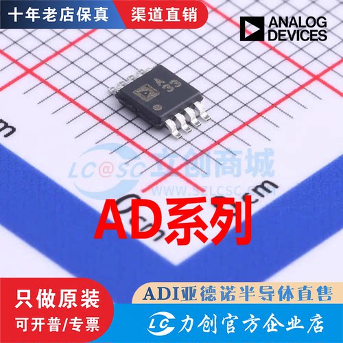 ADA4077/8661539-ARMZ