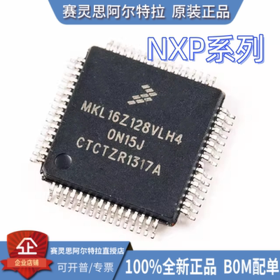 MKL/E024/16Z38VLHD