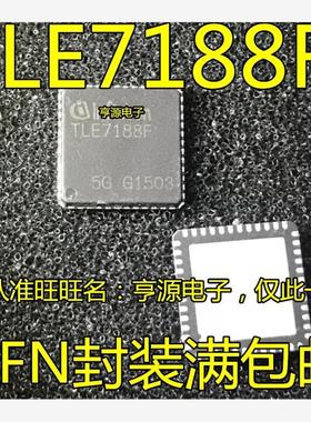 TLE7188 7188F TLE9271 9271QX 9271QXXUMA1 TLE7183F 7183FSCD5