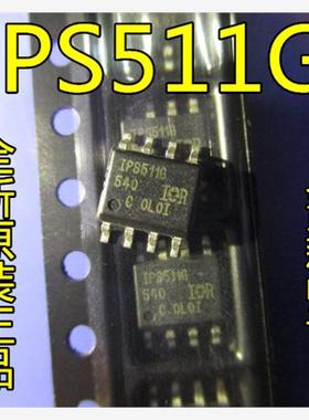 IPS511G IPS511 IR SOP-8 功率驱动器IC 全新原装 质量保证可直拍