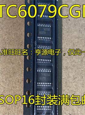 LTC6079IGN LTC6079CGN LTC6079 LT6079  缓冲器放大器芯片 进口