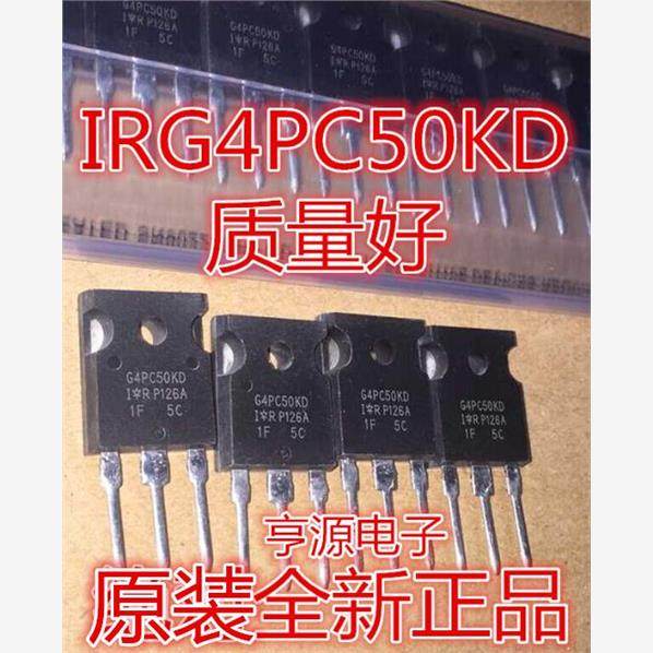 G4PC50KDIRTO-247全新