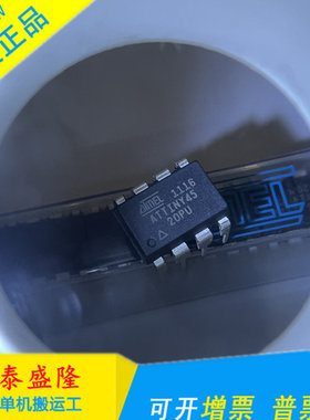 全新原装 ATTINY45-20PU ATTINY45 DIP8 微控制器 进口原厂正品