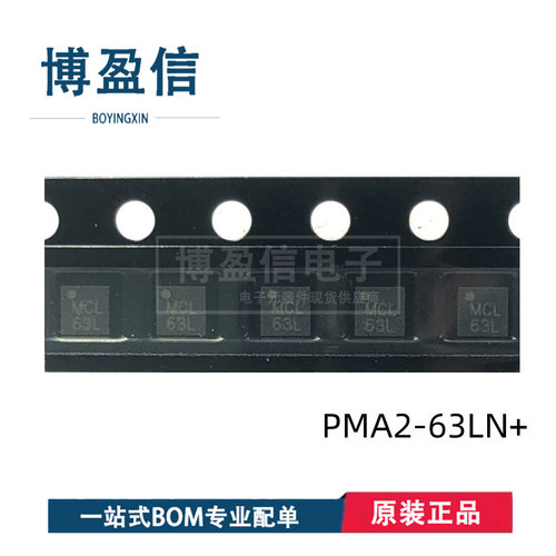 全新原装PMA2-33LN+4615