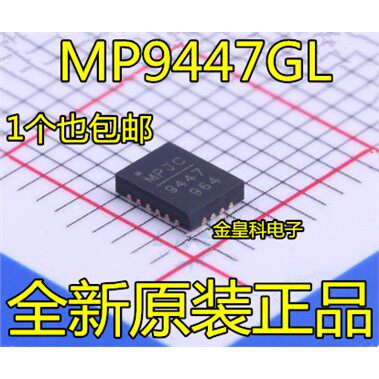 全新进口电源管理芯片M
