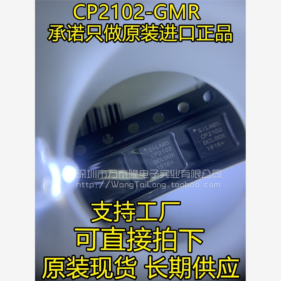 万泰隆全新进口原装CP21