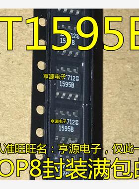 LTC1595BCS8 LT1595B SOP8 IC 进口电子元件 集成电路市场供应