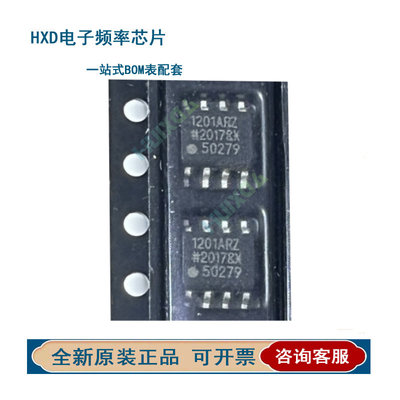 正品ADUM120RZBCWST贴